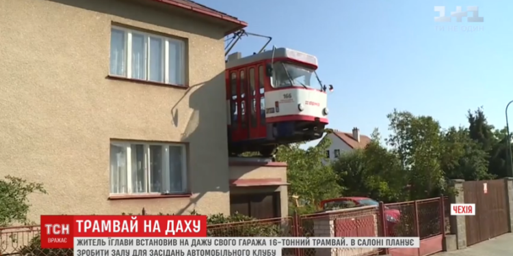 Житель Чехии установил на крыше собственного гаража настоящий трамвай