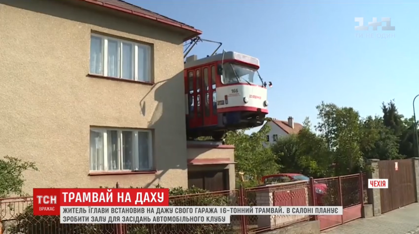 Житель Чехии установил на крыше собственного гаража настоящий трамвай 1
