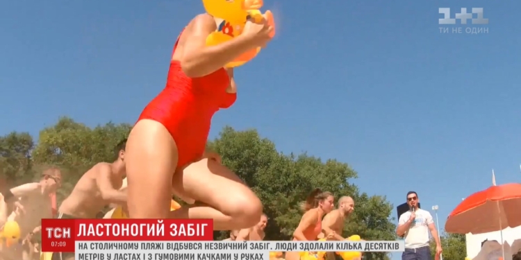 В Киеве состоялся необычных забег: бежали в ластах и с надувными утятами
