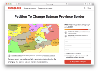 Тысячи человек просят изменить границы турецкой провинции. Потому что она напоминает им о Бэтмене