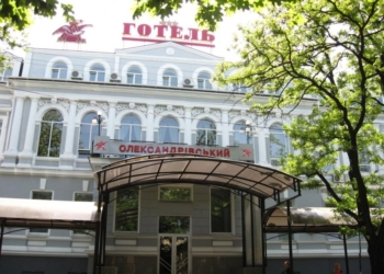 Гостиницу и Бизнес-центр “Александровский” выставили на торги через СЕТАМ