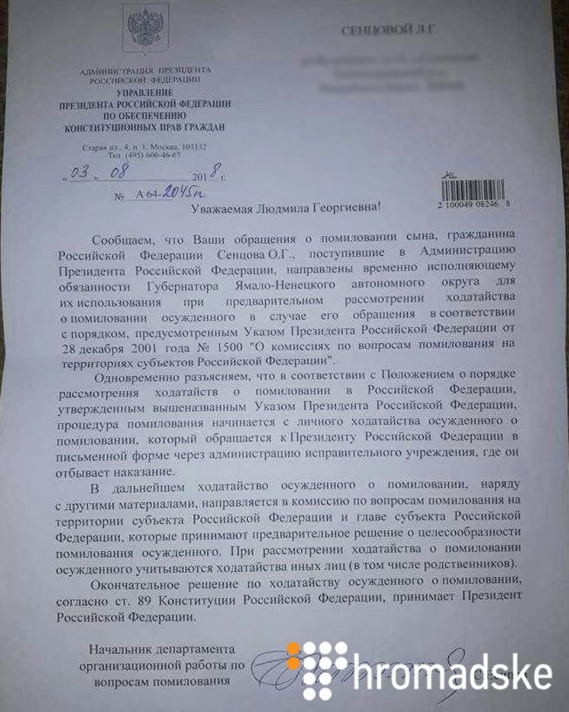 Кремль и не собирался отпускать Сенцова - там хотят, чтобы он просил Путина лично 1