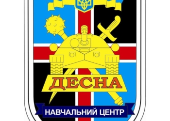 Военнослужащий учебного центра “Десна” застрелился во время караула