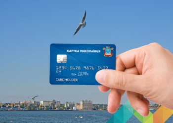 Есть из чего выбрать: 40 дизайнеров и художников показали свое видение «карточки николаевца»