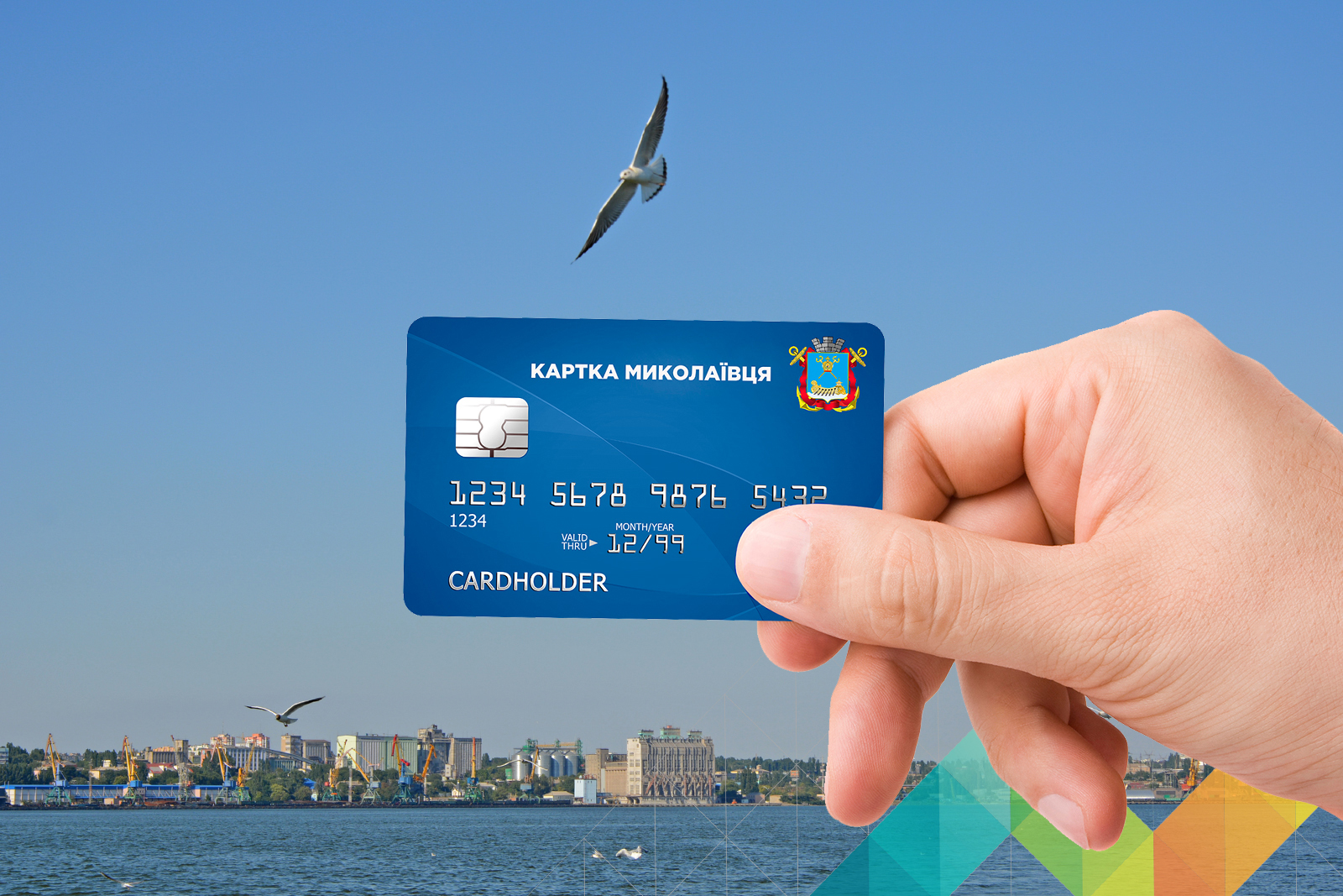 Есть из чего выбрать: 40 дизайнеров и художников показали свое видение «карточки николаевца»