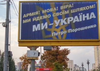 Серая касса и админресурс. Сколько стоит реклама кандидатов