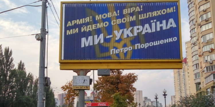 Серая касса и админресурс. Сколько стоит реклама кандидатов