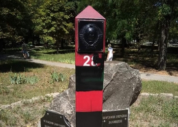 В Вознесенске осквернили памятный знак пограничникам