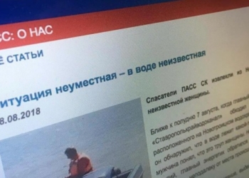 «В ночной тишине шашлычная в огне»: российские спасатели три года пишут в рифму заголовки всех пресс-релизов