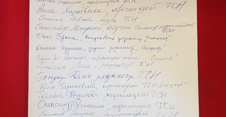 Журналисты ТСН выступили против появления жены Медведчука в танцевальном шоу на «1+1»