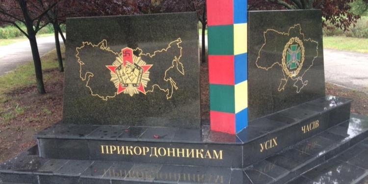 В Николаеве осквернили памятник пограничникам