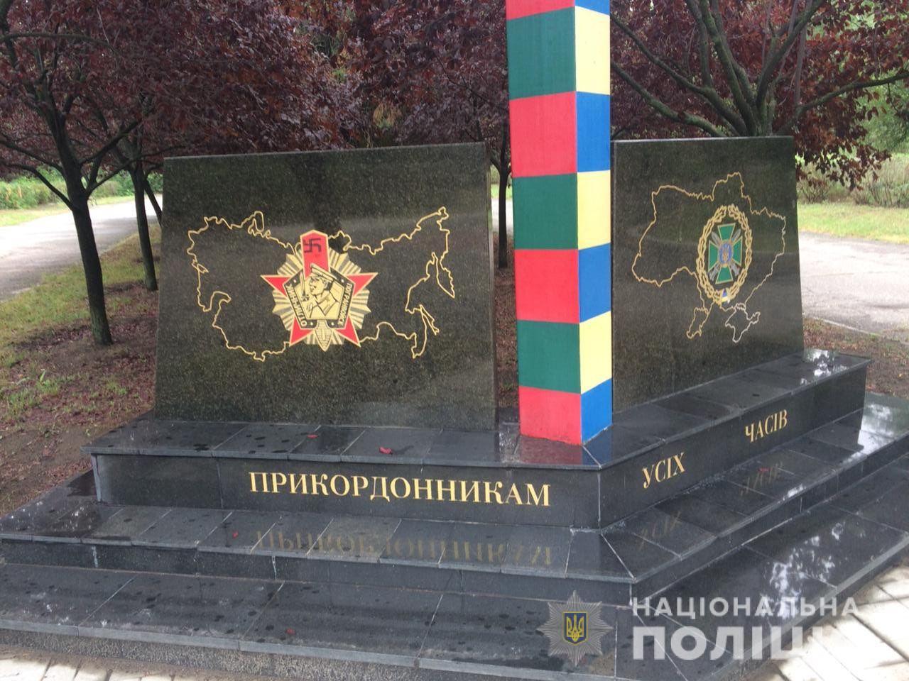 В Николаеве осквернили памятник пограничникам