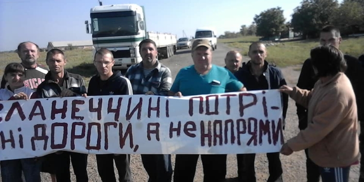 На Николаевщине по-прежнему блокируют автодорогу Н-14 «Кропивницкий-Николаев». Теперь в двух местах