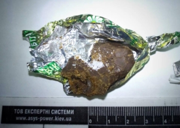 «Ромашка» с сюрпризом: в Николаевский СИЗО доставили конфеты с наркотиками