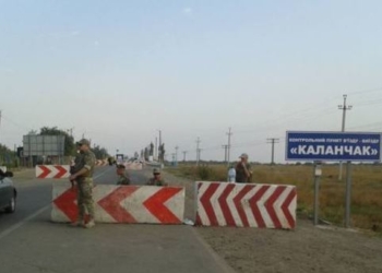 КПП въезда-выезда на админгранице с Крымом будут построены заново