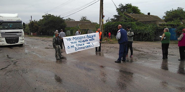 Жители Еланецкого района перекрыли трассу Н-14 «Кропивницкий-Николаев» – люди требуют ремонта дороги