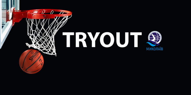 В МБК «Николаев» присматриваются к экс-баскетболисту «Сухуми» и экс-игроку «Нико-Баскет»