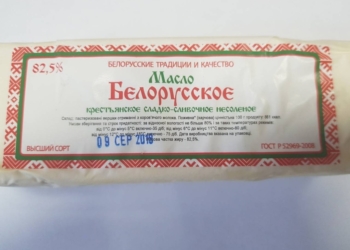 Народ, не покупайтесь на «белорусское масло»! В Николаеве обнаружили фальсификат
