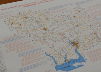 В Николаевской области средства Дорожного фонда использованы на 35%