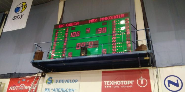 Турнир «Легенды николаевского баскетбола»: МБК «Николаев» уступил БК «Одесса»