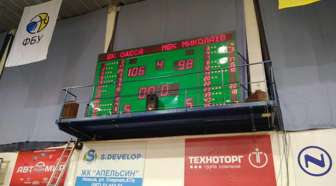 Турнир «Легенды николаевского баскетбола»: МБК «Николаев» уступил БК «Одесса»