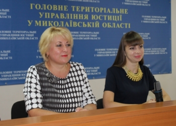 Почти 14 тысяч детей на Николаевщине получили алименты благодаря государственным исполнителям