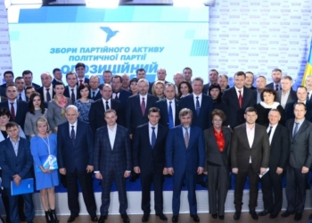 “Оппоблок” и “За життя” могут объединиться в одну партию и выдвинуть единого кандидата – СМИ