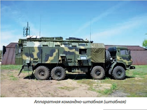 На оккупированном Донбассе обнаружили новейшие российские системы радиоэлектронной борьбы 5