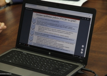 Прием граждан в Центрах предоставления админуслуг в Николаеве можно значительно ускорить. Если перейти на автоматизированный документооборот