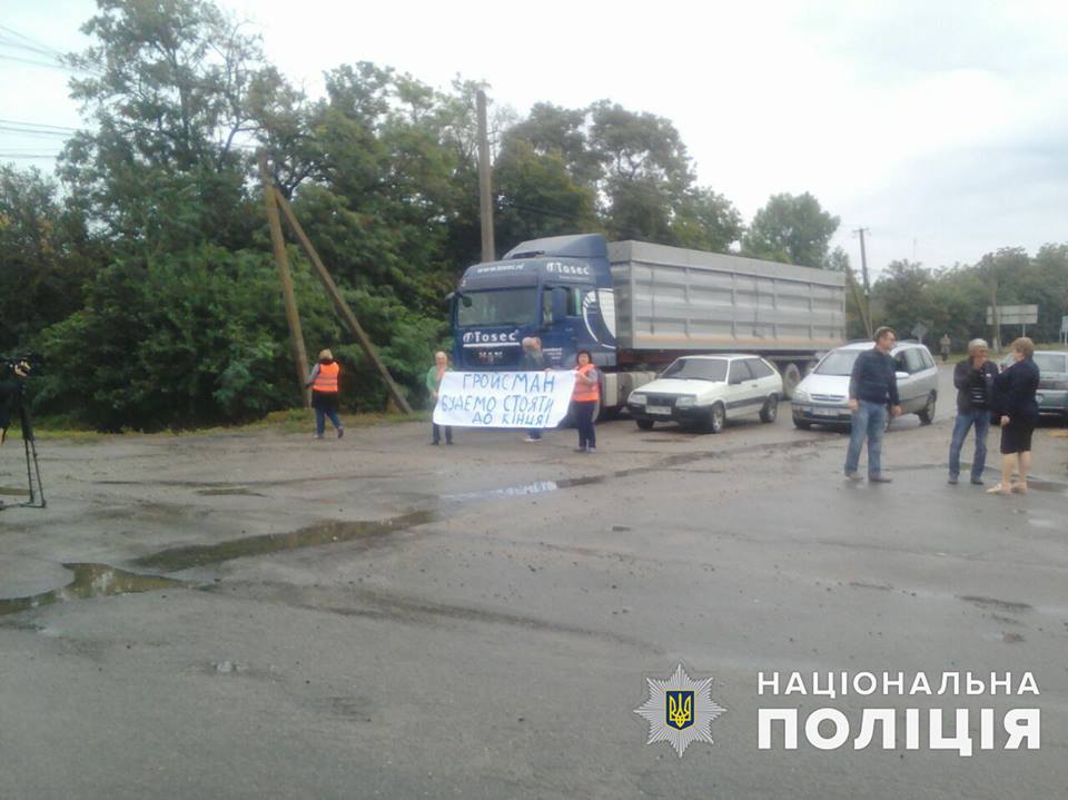 В Николаевской области перекрыли 2 дороги – Н-14 и Н-11. Причем в Баштанке митингующие уложили на дорогу бетонные плиты 4