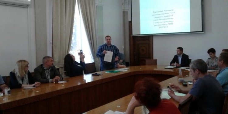 Экспертно-общественный совет требует проведения публичных слушаний по эффективности бюджета Николаева 2017-2019 гг