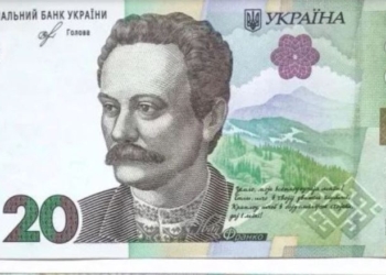 Смотрим в кошельки. НБУ ввел в оборот новые 20-гривневые купюры