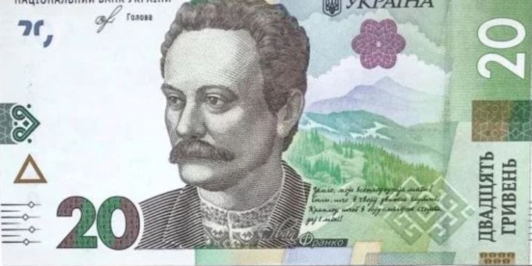 Смотрим в кошельки. НБУ ввел в оборот новые 20-гривневые купюры