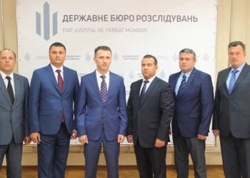 Директор Государственного бюро расследований назначил заместителя директора николаевского теруправления