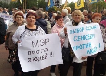 «Мэр против людей»: в Николаеве сотни горожан пришли протестовать против компании «Місто для людей»