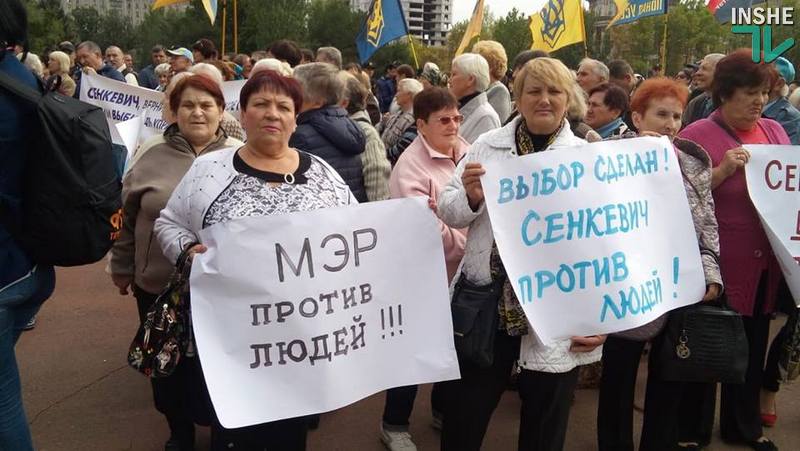 «Мэр против людей»: в Николаеве сотни горожан пришли протестовать против компании «Місто для людей» 5