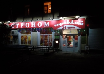 Попросили жалобную книгу – получили кипу листочков. Горожанин рассказал о «сервисе» в николаевском магазине