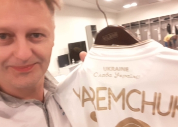 На новой форме сборной Украины по футболу появилась надпись “Слава Украине”