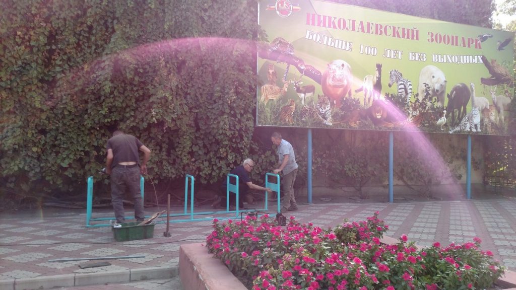 У Николаевского зоопарка установили велопарковку и первую в городе бесплатную станцию ремонта велосипедов 6