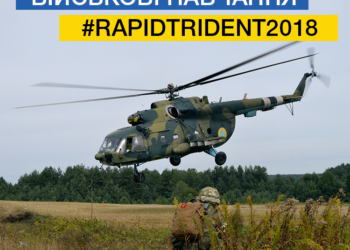 Rapid Trident 2018: Порошенко рассказал, что отработают военные на учениях