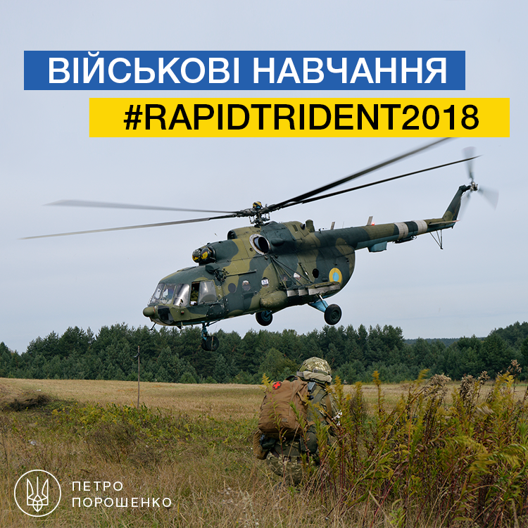 Rapid Trident 2018: Порошенко рассказал, что отработают военные на учениях 1