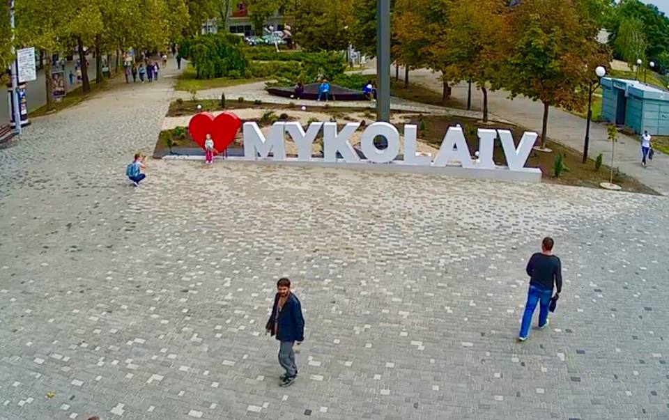 В Николаеве демонтировали для ремонта первую букву надписи «I ♥ Mykolaiv» 1