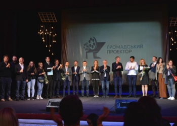 Николаевский кинофестиваль «Гражданский проектор» озвучил победителей и призеров