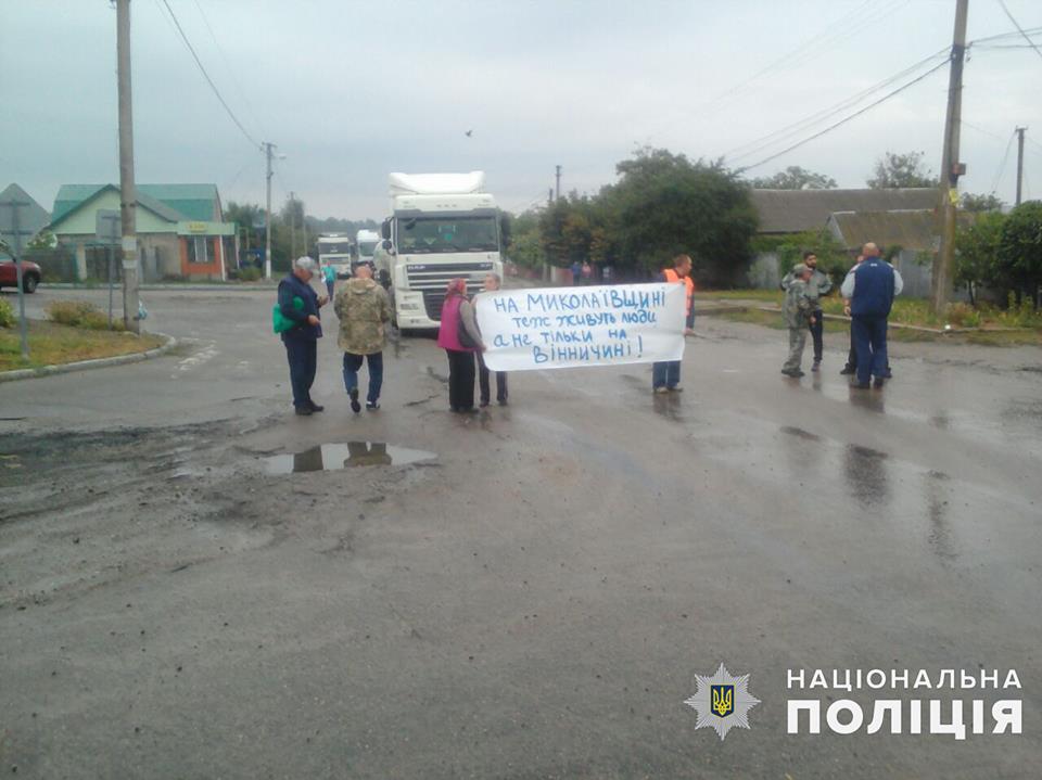 В Николаевской области перекрыли 2 дороги – Н-14 и Н-11. Причем в Баштанке митингующие уложили на дорогу бетонные плиты 10