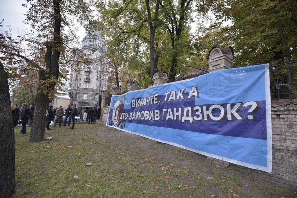 "Ночь на Банковой": в Киеве протестуют из-за нападений на активистов 4