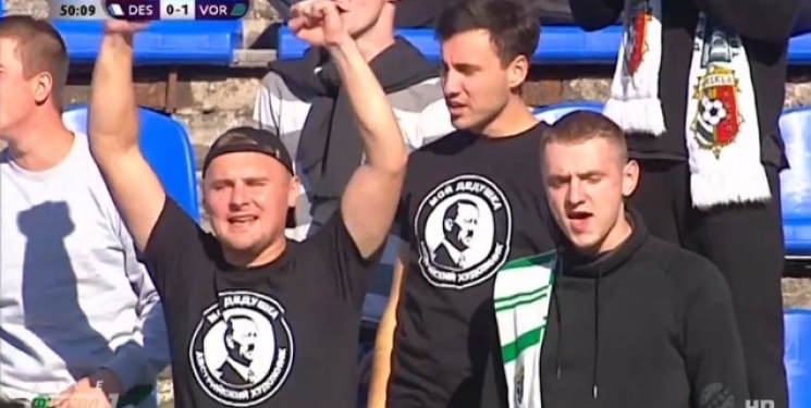 Фаны “Ворсклы” пришли на матч в футболках с Гитлером и надписью “Мой дедушка – австрийский художник”