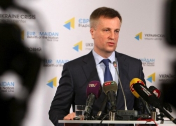 СБУ потроллила Наливайченко видео с шаманом