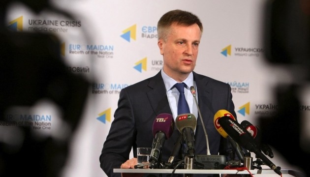 СБУ потроллила Наливайченко видео с шаманом