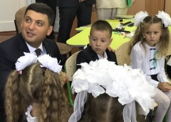 Гройсман: Очереди в детсады “сведем к нулю” до 2020 года