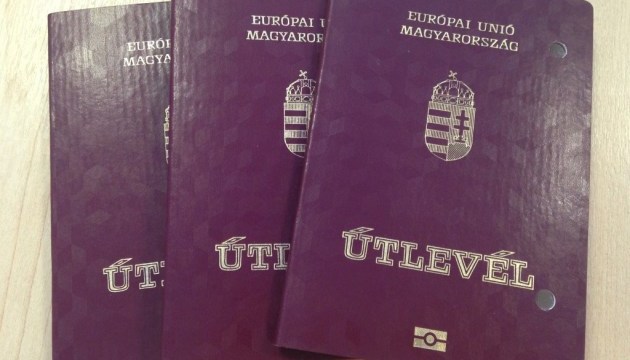 Граждане Украины присягают на верность Венгрии - на Закарпатье тайно выдают венгерские паспорта 1